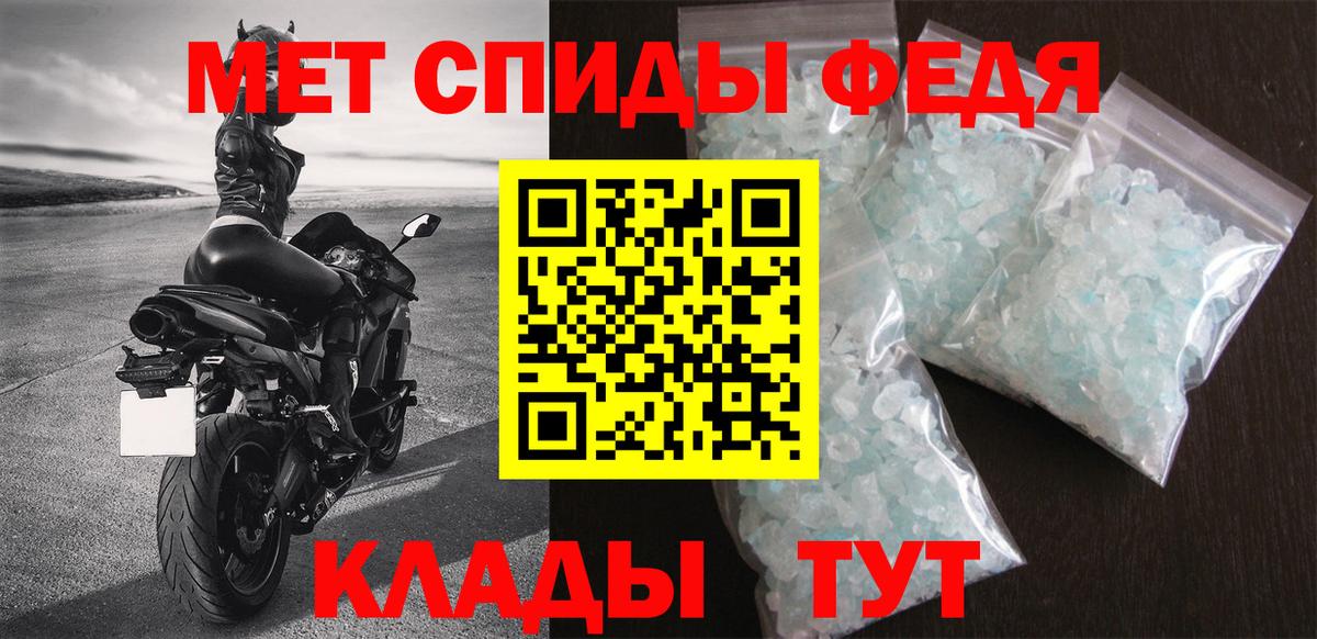 Торжок  АМФ 97%  АМФЕТАМИН  Вход с VPN 