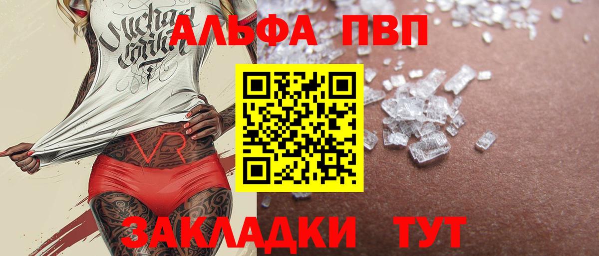 A PVP СК КРИС Торжок