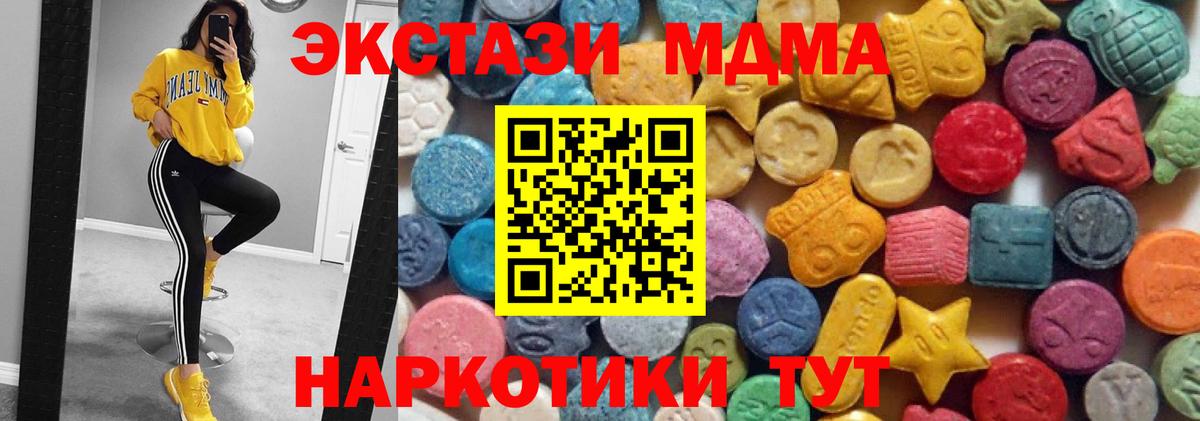 Ecstasy Дубай Торжок