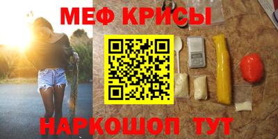 молекула духа Будённовск