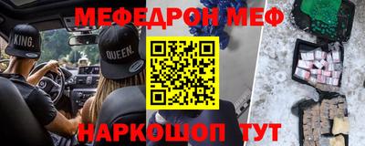 мдма Бузулук