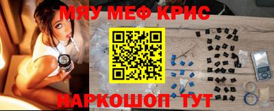 мефедрон VHQ Бугуруслан