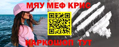 молекула духа Будённовск