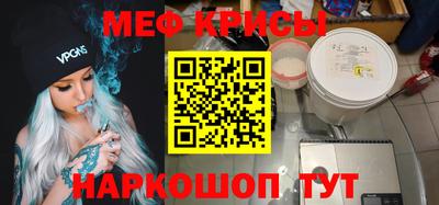 молекула духа Будённовск