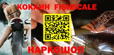 мефедрон VHQ Бугуруслан