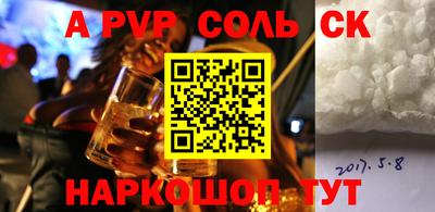 мефедрон VHQ Бугуруслан