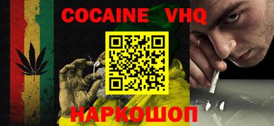 молекула духа Будённовск