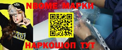 молекула духа Будённовск