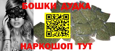 мефедрон VHQ Бугуруслан