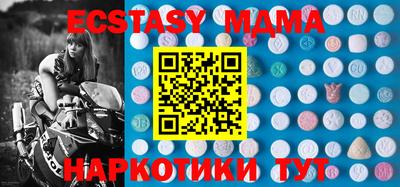 мефедрон VHQ Бугуруслан