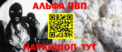 мефедрон VHQ Бугуруслан