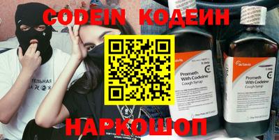мефедрон VHQ Бугуруслан