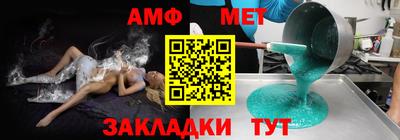 мефедрон VHQ Бугуруслан