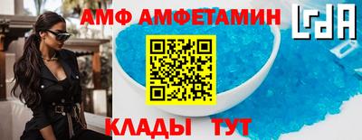 молекула духа Будённовск