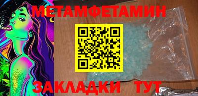 мдма Бузулук