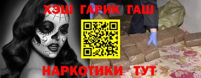 молекула духа Будённовск