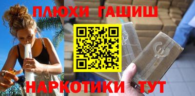 молекула духа Будённовск