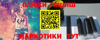 молекула духа Будённовск