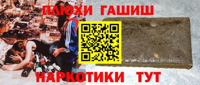 молекула духа Будённовск