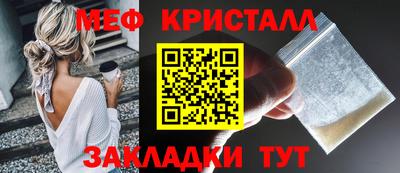 молекула духа Будённовск