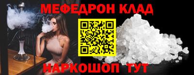 молекула духа Будённовск