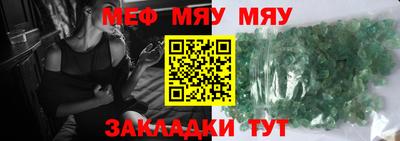 мефедрон VHQ Бугуруслан