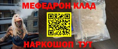 молекула духа Будённовск