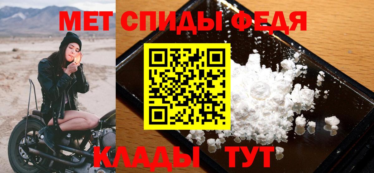 МЕТАМФЕТАМИН мет  МЕТАМФЕТАМИН мет  Вход с VPN  Торжок 