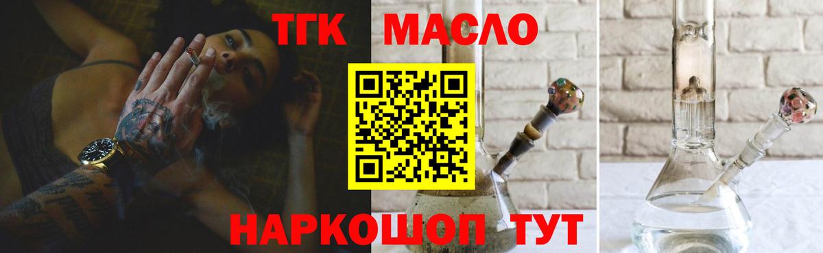 Торжок  ТГК концентрат  Вход с VPN 