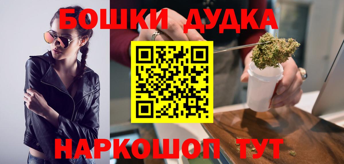 Торжок  МАРИХУАНА AK-47  Конопля MAZAR  Вход с VPN  Шишки марихуана LSD WEED 